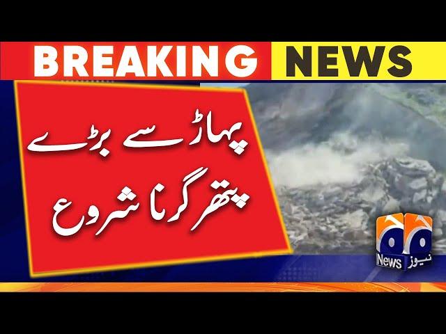 Big stones started falling from the mountain in Torkham - Geo News