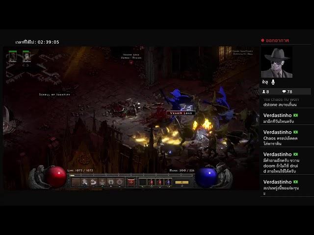 Diablo 2 Resurrected!!! Ladder SS7 ตอนที่ 25 Twins Claws Bladesin ?