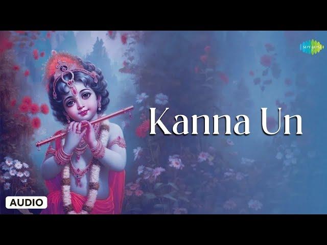 Kanna Un | L.R. Eswari | Lord Krishnan Songs Tamil | Saregama South Devotional