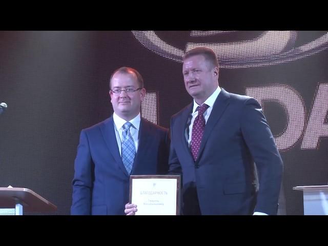 Телекомпания Город