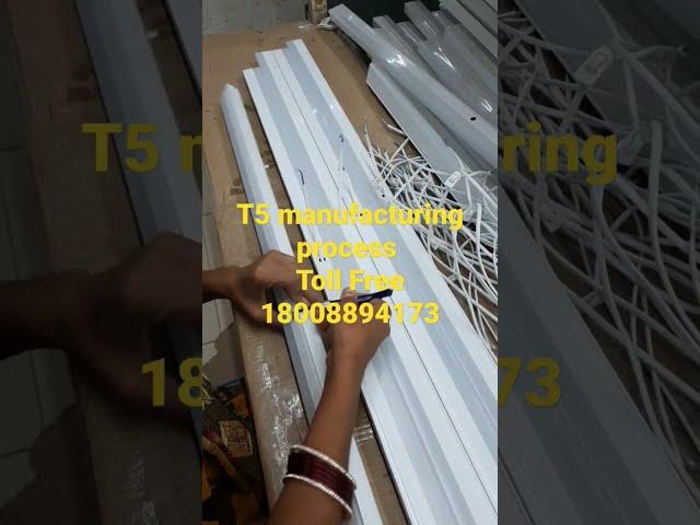 t5 manufacturing process tubelight 20w