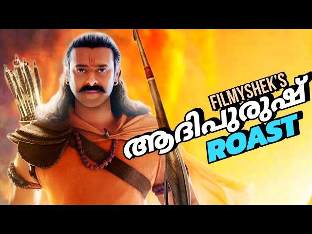 Adipurush | movie roast | EP56 | prabhas | funny movie review