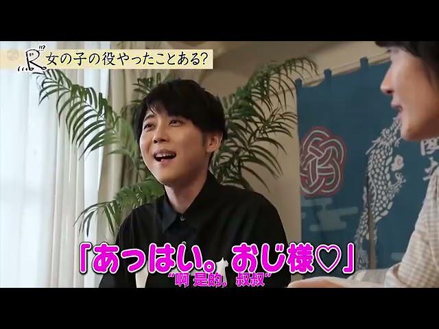 [ENG] Kaji Yuki & Kamiki Ryunosuke's cute female voice