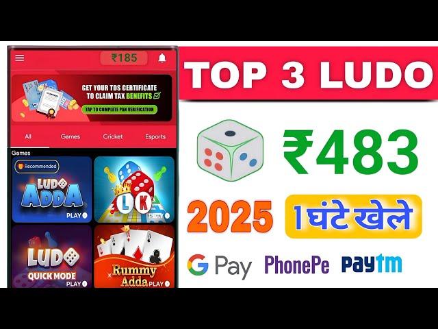 TOP 3 LUDO 2025 | New Ludo Earning App today || ludo earning app 