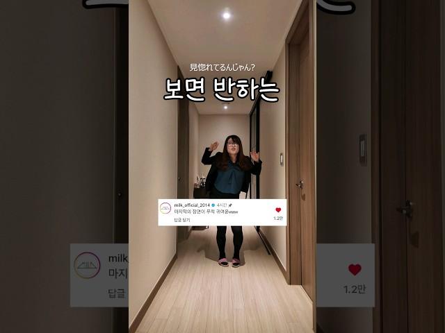 요즘 핫한 에스파 위플래시 표절 논란곡 (한본어 버전)