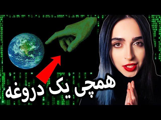 این ویدئو ممکنه دیوونت کنهUNSOLVED#23