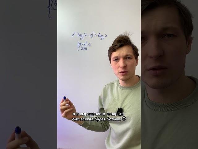 Ошибка, за которую ставят 0 баллов на ЕГЭ #математика #нгэ