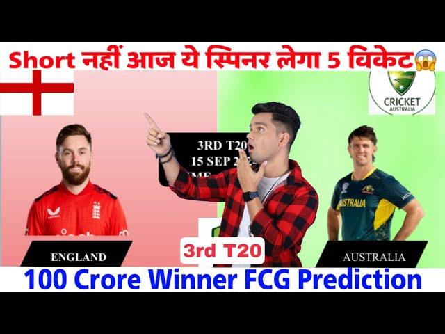 AUS vs ENG 3rd T20 Dream11 Team, Australia vs England Dream11 Prediction, Best Dream11 Team, FCG