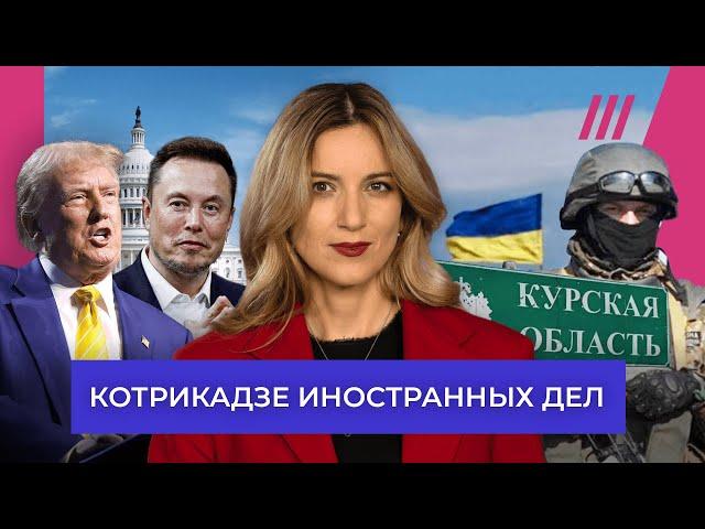 ВСУ в Курской области: реакция Запада. Будет новая мобилизация? Пропаганда об Олимпиаде