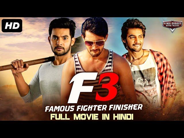 F3 (Famous, Fighter & Finisher) South Indian Movies Dubbed In Hindi Full Movie | Hindi Dubbed Movies