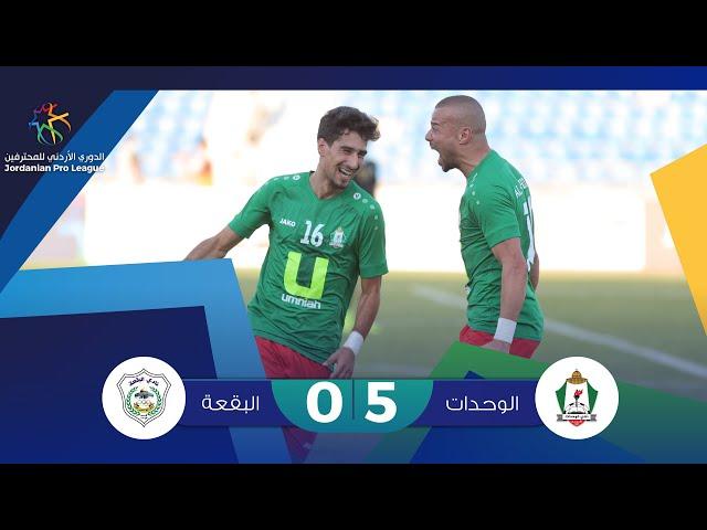 ملخص وأهداف مباراة الوحدات والبقعة 5-0 | الدوري الأردني للمحترفين 2021