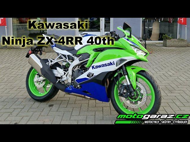 Kawasaki Ninja ZX-4RR 40th Anniversary Edition MY2024 Reálné video Motogaraz.cz 4K