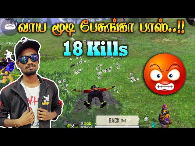 Tharamana Sambavam | Free Fire Attacking Squad Ranked GamePlay Tamil | Ranked | Tips&TRicks Tamil