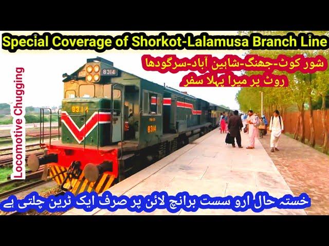 Train Journey to Sargodha in 11 up Hazara Express | Shorkot - Lalamusa Branch Line Explored