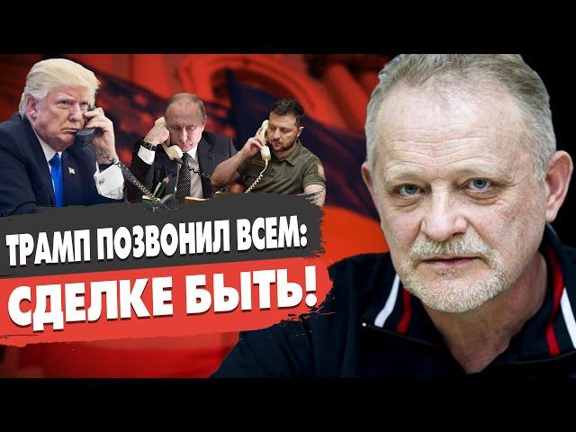 СРОЧНО! Трамп позвонил ВСЕМ: Путин принял РЕШЕНИЕ! Золотарев - Зеленский готов к СДЕЛКЕ!