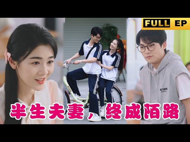 [MULTI SUBS]The daughter of the richest man actually groveled to the poor boy #drama #ceo