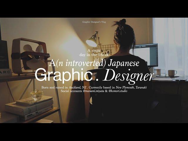 A day in the life of an introverted Japanese Graphic Designer