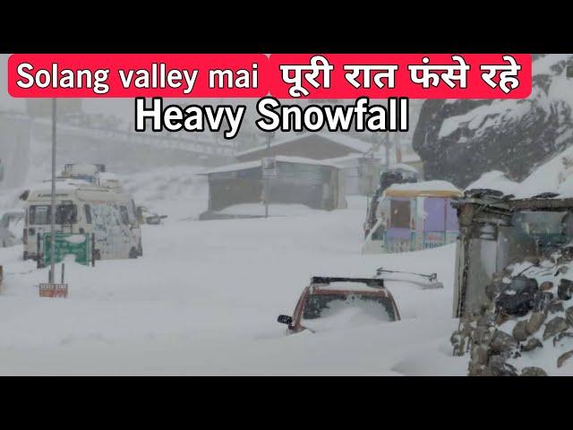 Today Heavy Snowfall in Solang valley || Bahut Bhure Fase Aaj To Solang valley mai ||