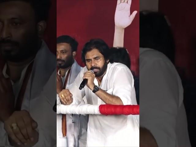 జగన్ మాట్లాడితే సింగిల్ సింహం అంటాడు | Pawan Kalyan Counter To Jagan Single Simham Dialogue | JSP