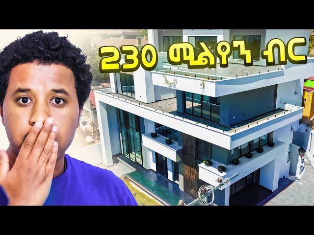 በአዲስ አበባ ያልጠበኩት ቅንጡ የሀብታም ቤት ገባሁ Abel Birhanu