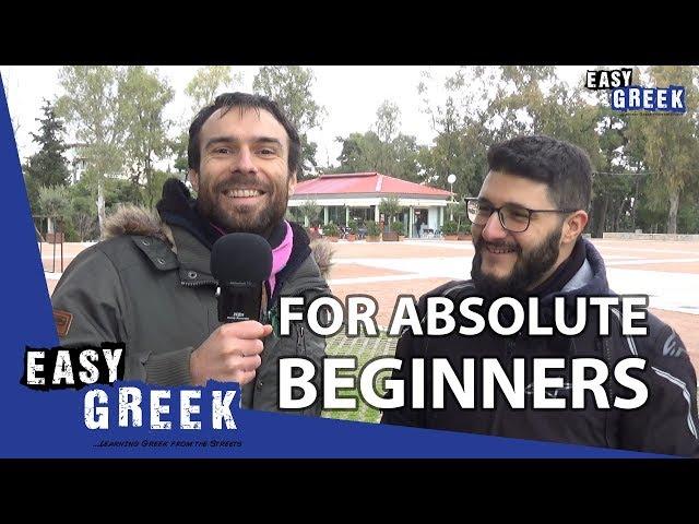 Greek for Absolute Beginners | Super Easy Greek 10