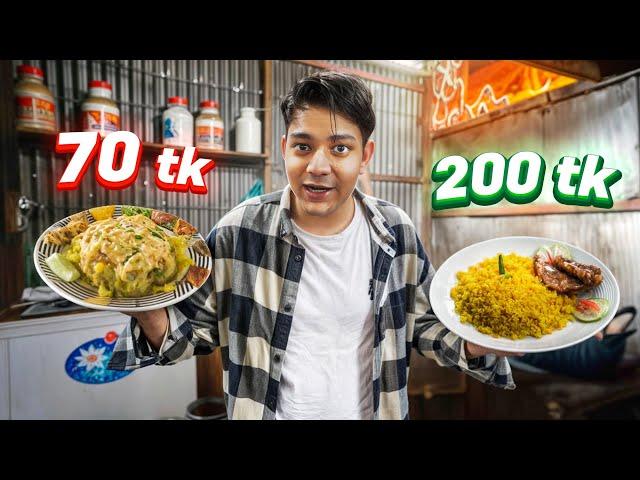 70 vs 150 vs 200 Taka LUNCH