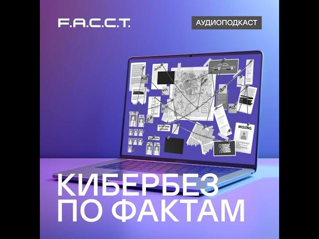 Дело в шляпе: как работают White Hat — этичные хакеры