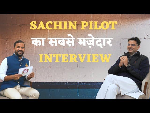 Sachin Pilot का सबसे मज़ेदार Interview | KupShup With Kartik | Rj Kartik | Rajasthan Politics