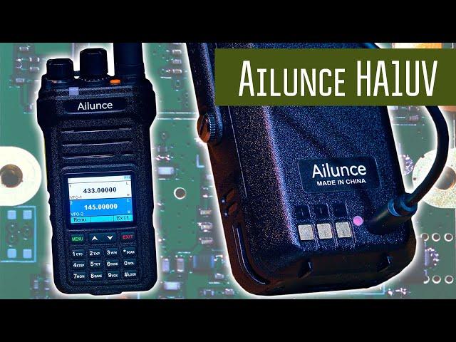 Ailunce HA1UV двухдиапазонная VHF/UHF радиостанция