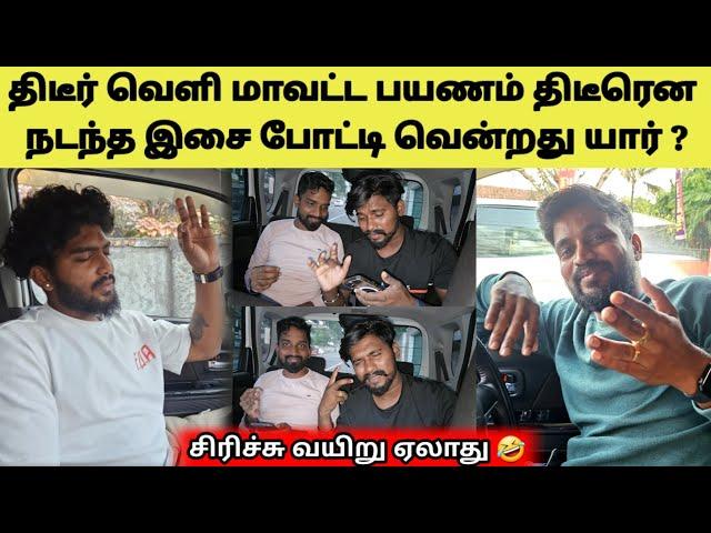 Embassy அலுவல் கொழும்பு வந்ததா? | Tamil | SK VIEW