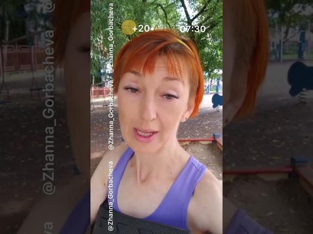 Доброе Подвижное #вашаЖанна Музыка: ДИСПЛЕЙ - Радость движения