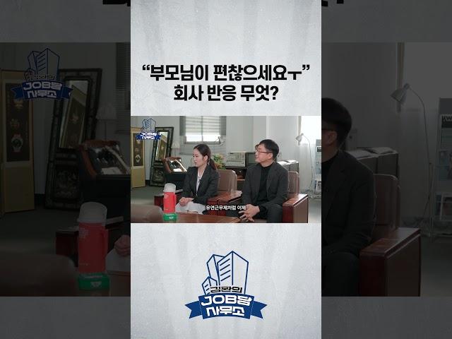 윈테크만의 특별한 복지