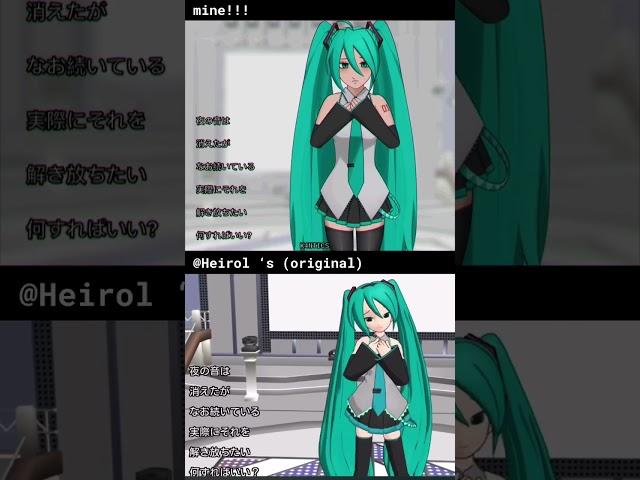 COMPARISON! #初音ミク #hatsunemiku #aroundtheworld