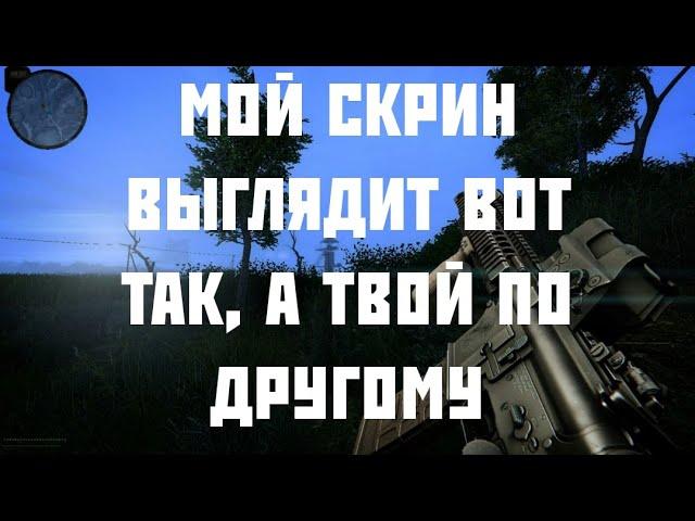 Топ 3 Советов по выживанию в STALKER NLC 7 (Спор с @GOMORA)