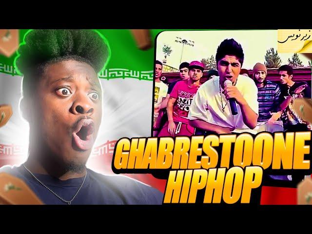 Reza Pishro - Ghabrestoone HipHop زیرنویس |OFFICIAL MUSIC VIDEO| REACTION