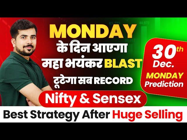 Best Nifty Jackpot Prediction and Sensex Analysis for Monday | 30 DEC 24 | Stock Tomorrow Video