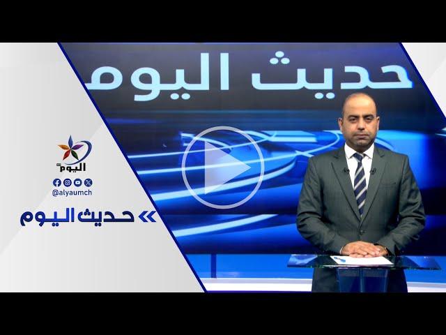 خدمات يقدمها مركز الرعاية الاجتماعية للخارجين من مخيم الهول,رايتس ووتش تتهم أنقرة ...   | 31-07-2024