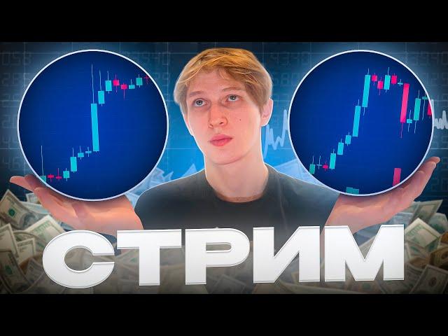 ТРЕЙДИНГ КРИПТОВАЛЮТ ОНЛАЙН! Депозит 400$ Bybit Futures