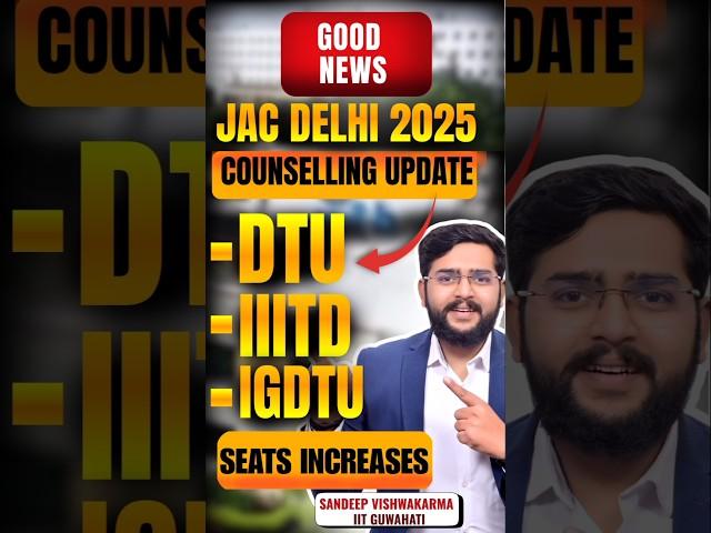  JAC Delhi 2025 Counselling Started! | DTU, IGDTUW, IIIT Seat Increase Explained