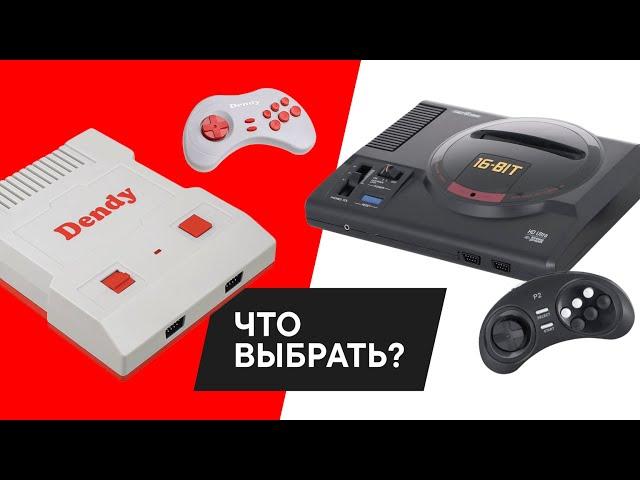 ТОП 9 РЕТРОКОНСОЛЕЙ! Dendy Retro vs Retro Genesis 16 Bit Modern vs Retro Genesis