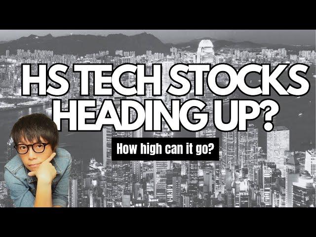 How high can Hang Seng Tech Index go?