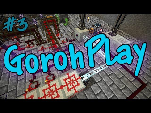 GorohPlay S3E3 - Завод иридия