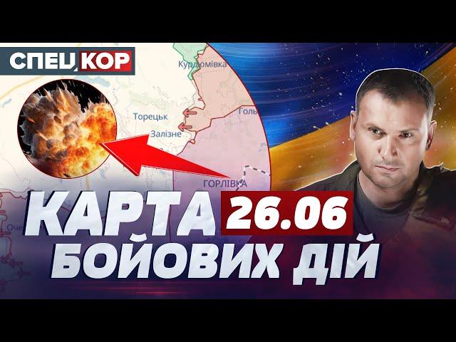 ️ ВТРИМАТИ ЧАСІВ ЯР! Харківська операція ворога провалилась! – Спецкор: Оперативний черговий