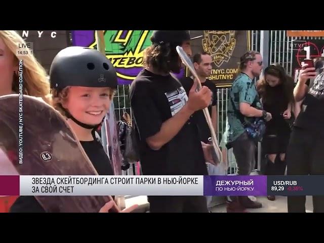 Interview with RTVI TV