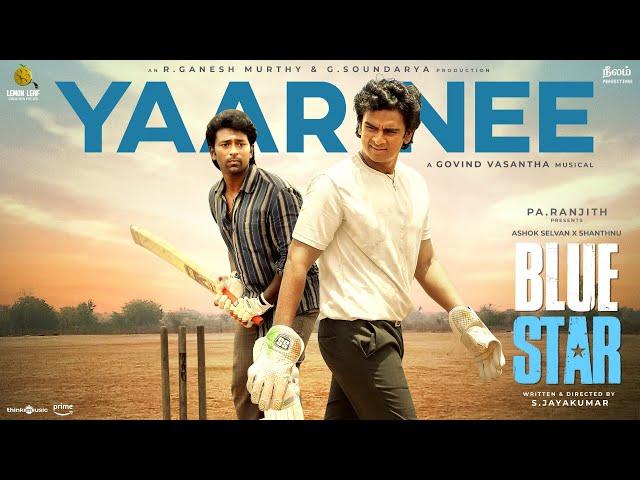 Yaar Nee - Video | Blue Star | Ashok Selvan, Shanthanu | Govind Vasantha | S.Jaya Kumar | Pa.Ranjith