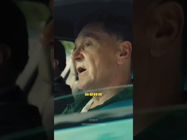 #сериал #фильм #кино #отрывок из фильма #топ #рекомендации