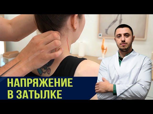 Падает зрение. Нарушается концентрация. Как в вакууме