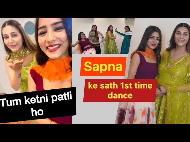 Sapna Choudhary se hui mulakat | Anju Mor | Sapna Choudhary