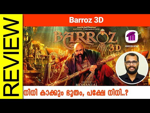 Barroz 3D Malayalam Movie Review By Sudhish Payyanur @monsoon-media​