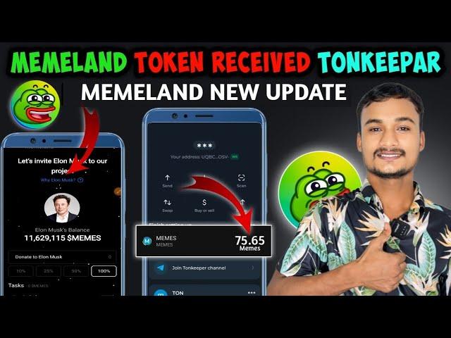 Memeland Token Received  | Memeland New update Today | Memeland Token Withdrawal Start